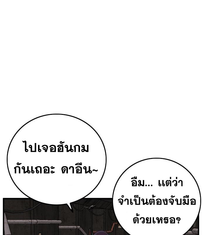 Doujin-Lc- อ่าน โดจิน มังฮวา เกาหลี ญี่ปุ่น จีน แปลไทย bad guy ตอนที่ 1 2 3 4 5 6 7 8 9 10 11 12 13 14 ฟรี ไม่มีโฆษณา อ่าน โดจิน Manhwa เกาหลี ญี่ปุ่น จีน เรามีครบ คัดมาให้เน้นๆ โดจิน 18+ รับประกันความฟินโดย  Doujin Lc